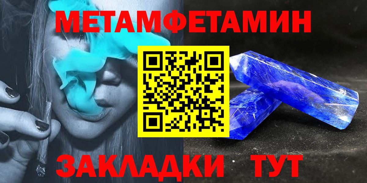 АМФ  Вход с VPN  Коряжма  АМФЕТАМИН 97% 