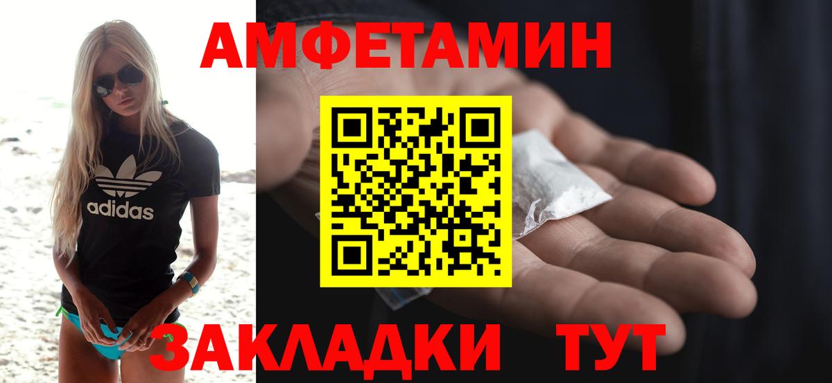 АМФ Premium Коряжма