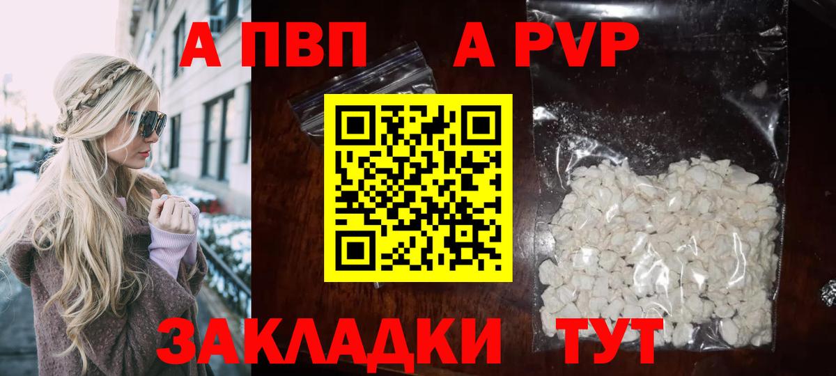 APVP СК Коряжма