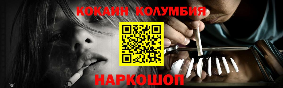 Кокаин  КОКАИН 98%  Вход с VPN  Коряжма  КОКАИН Колумбийский 