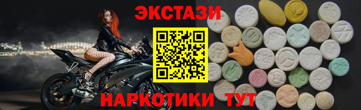 Экстази Philipp Plein Коряжма