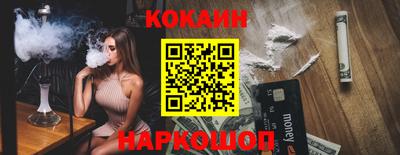 гашиш Кинель