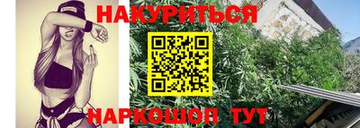 гашиш Кинель