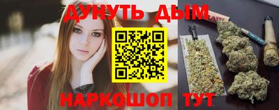 гашиш Кинель
