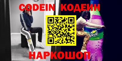 крисы Новоалександровск
