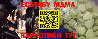 круглые Кингисепп