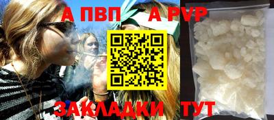 круглые Кингисепп