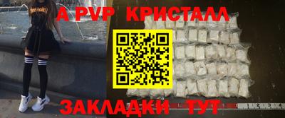 бутик Новоалтайск