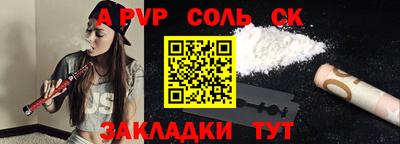 гашиш Кинель