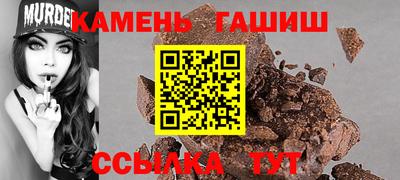 гашиш Кинель