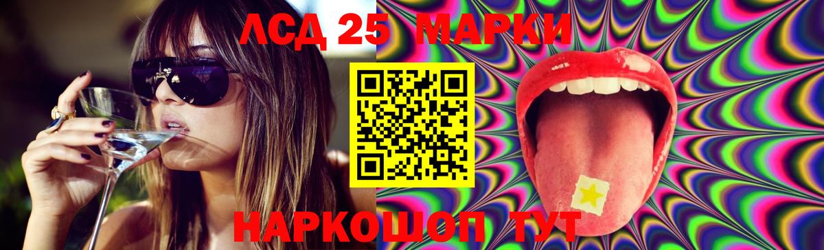 ЛСД экстази ecstasy  ЛСД экстази кислота  LSD-25 экстази  Коряжма  Вход с VPN 