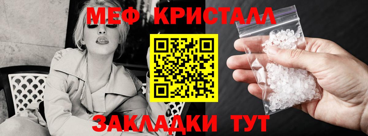 Мефедрон Коряжма