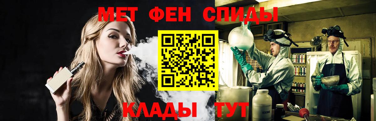 Первитин винт Коряжма