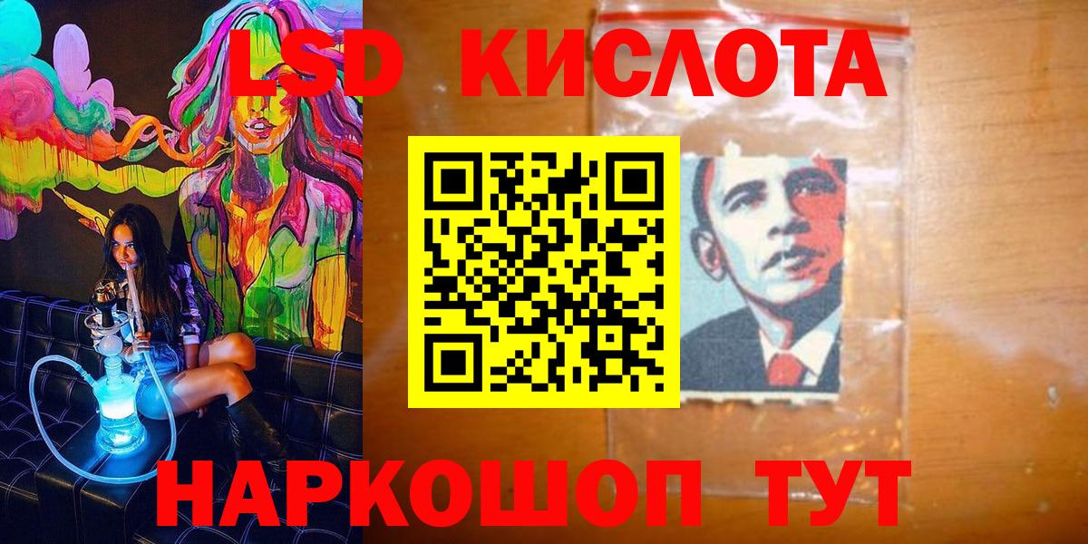 Наркотические марки 1500мкг Коряжма