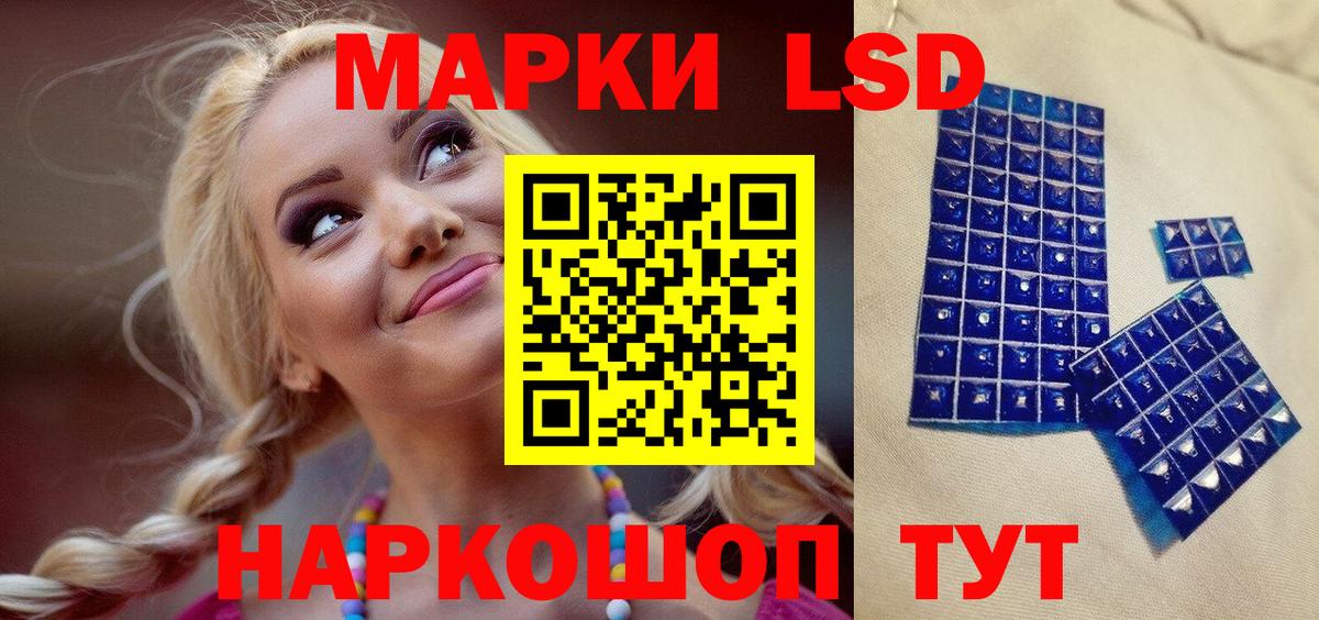 сколько стоит  Вход с VPN  Марки N-bome 1,8мг  Коряжма  Марки N-bome 1,8мг 