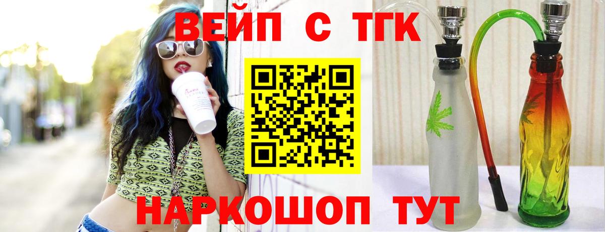 Дистиллят ТГК Wax Коряжма