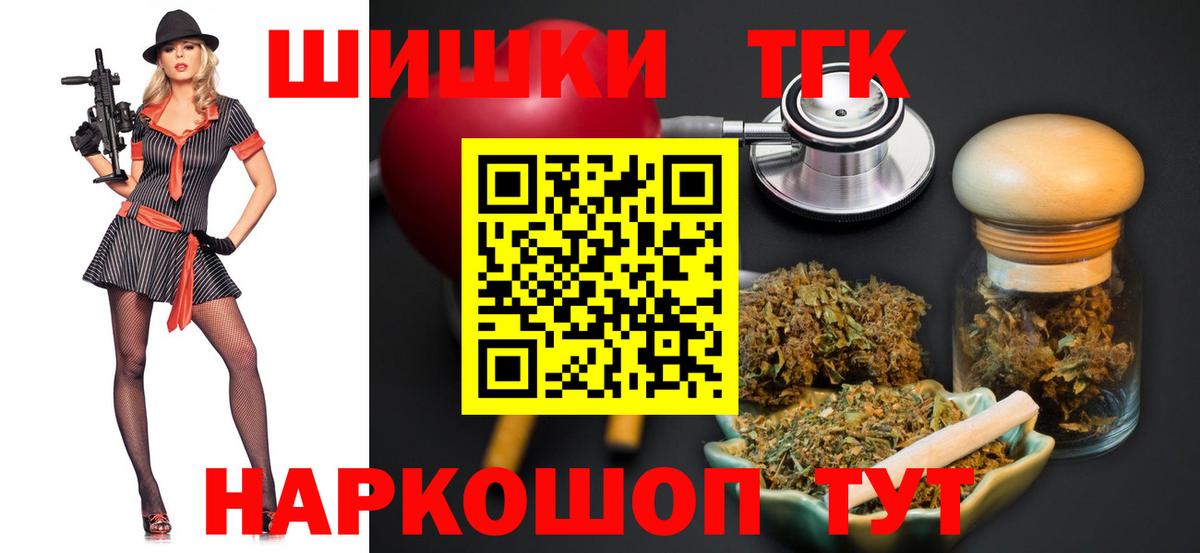 Конопля план Коряжма